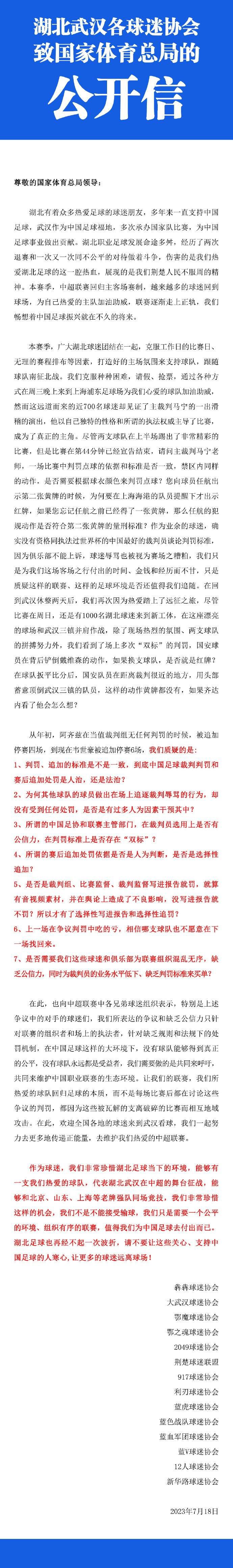 他动情感言：;作为中国电影人，能够以光影艺术，把百年前革命先驱们为中国人民谋幸福、为中华民族谋复兴的初心带给当下的观众，尤其是我们青年一代，让更多人在历史回望中获得激励和鼓舞，我们感到无比的振奋